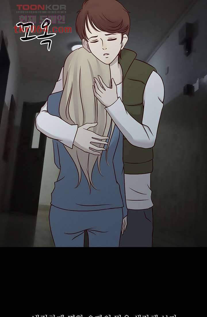 인피의상 13화 28
