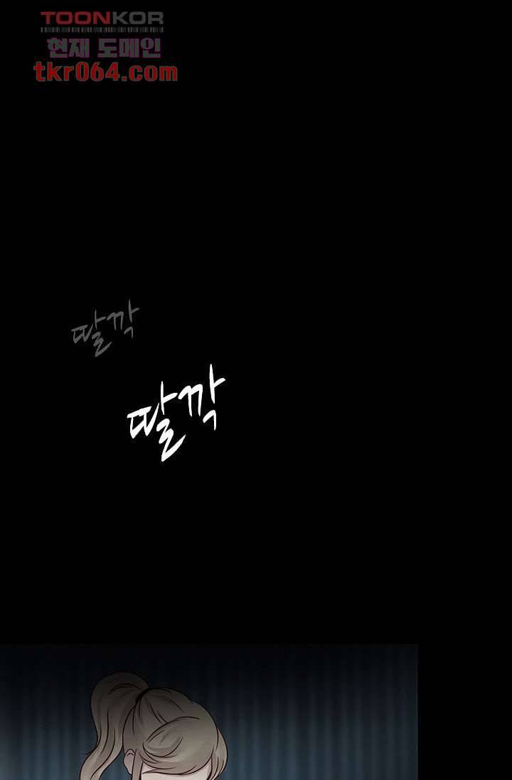 인피의상 13화 31