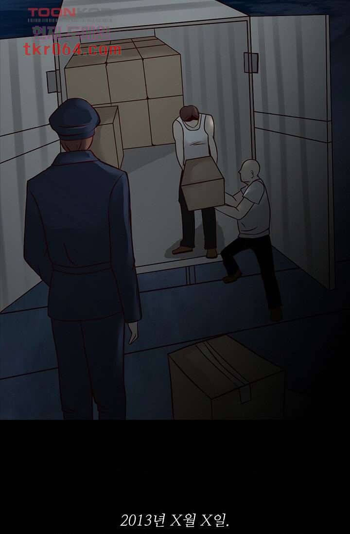 인피의상 13화 36