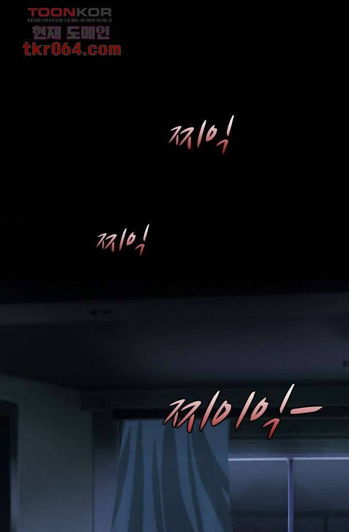 인피의상 13화 55