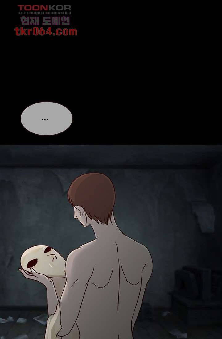 인피의상 13화 60