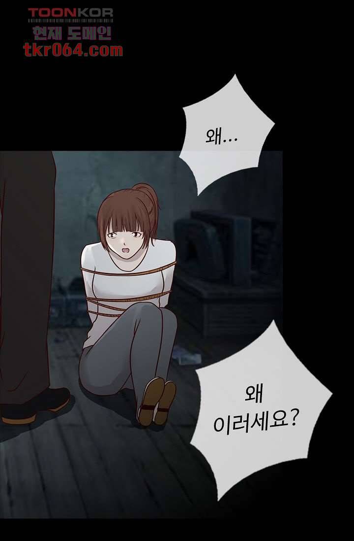 인피의상 13화 68