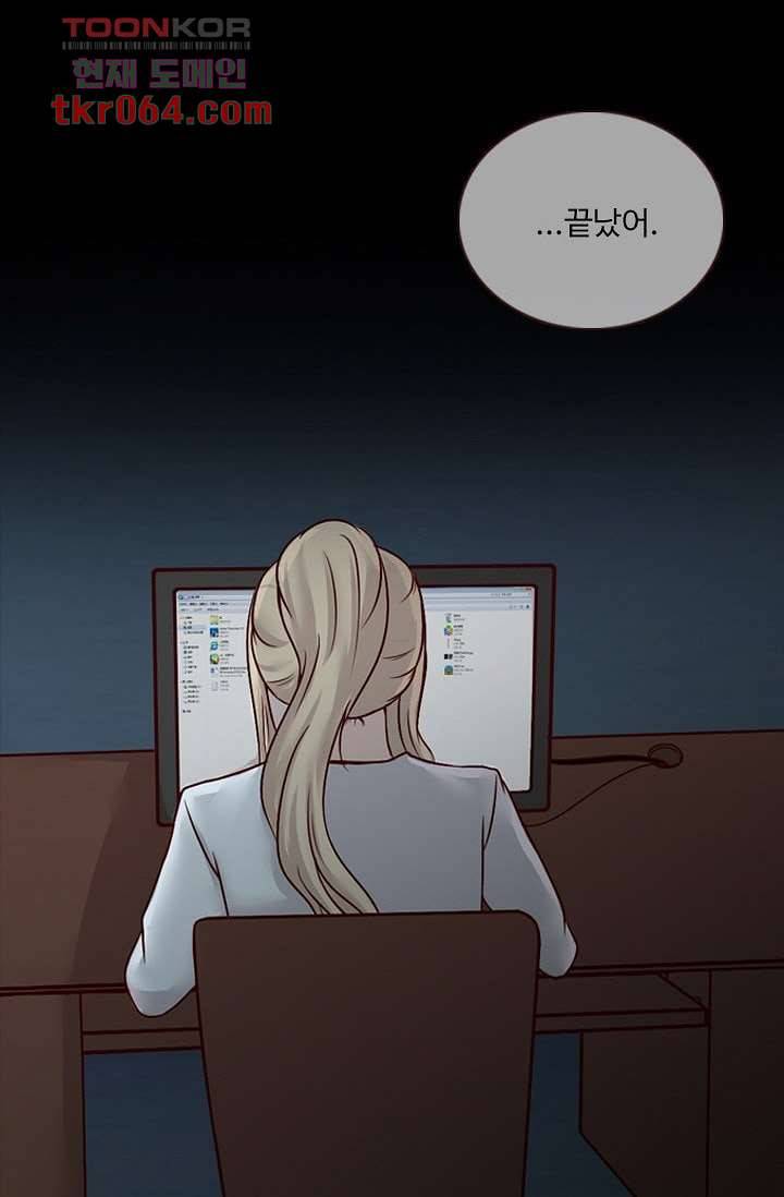 인피의상 13화 81
