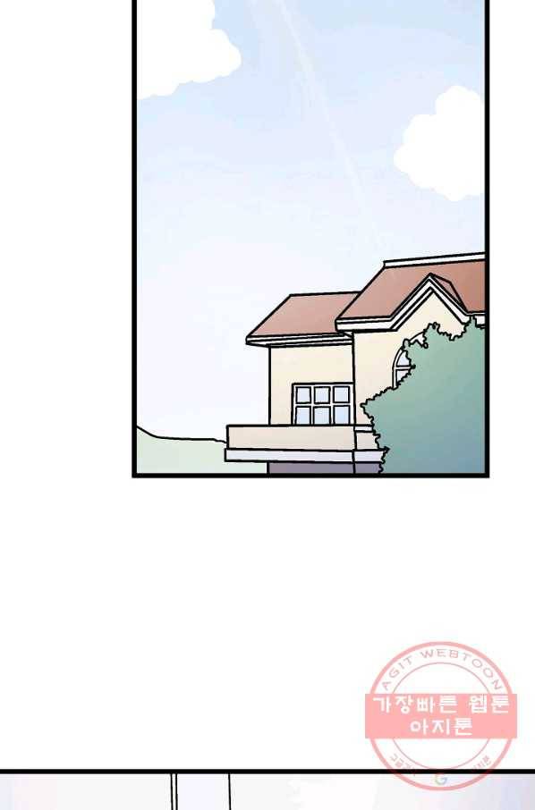 도덕과부도 104화 2