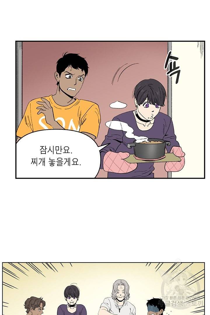 순혈의 군장 52화 7