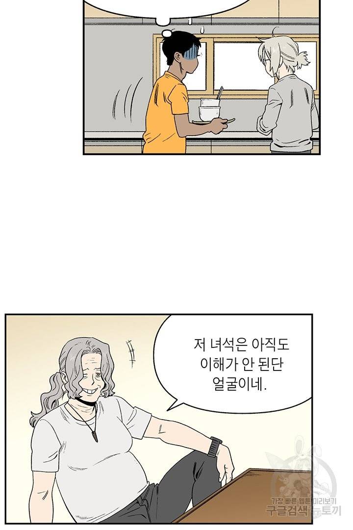 순혈의 군장 52화 17