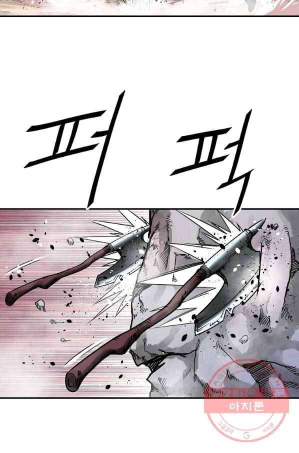 궁귀검신(카카오) 120화 10