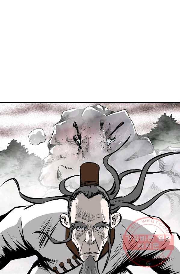 궁귀검신(카카오) 120화 11