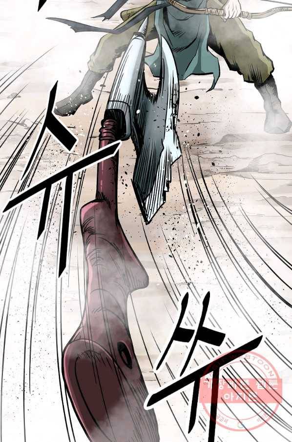 궁귀검신(카카오) 120화 20