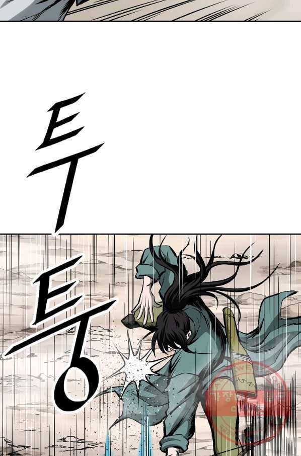 궁귀검신(카카오) 120화 24