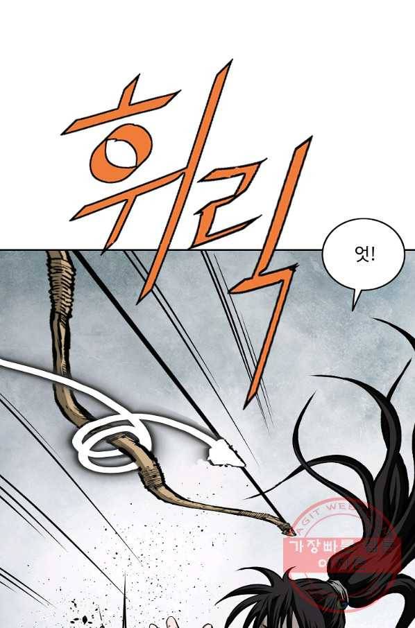 궁귀검신(카카오) 120화 29