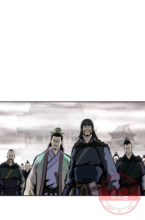궁귀검신(카카오) 120화 35