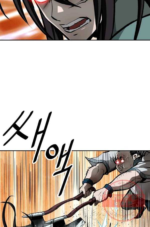 궁귀검신(카카오) 120화 61