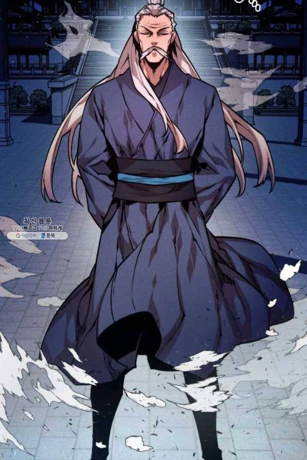 중천수월령 49화 16
