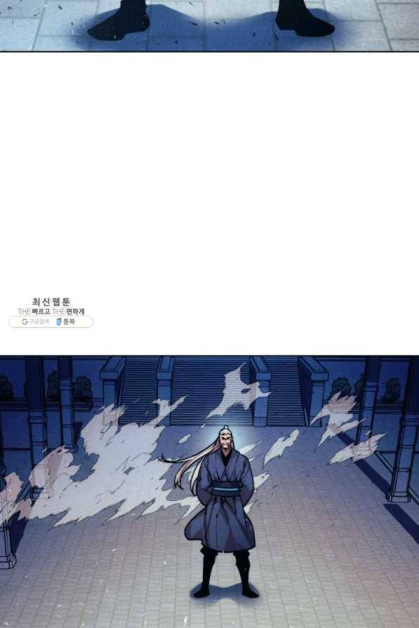 중천수월령 49화 17