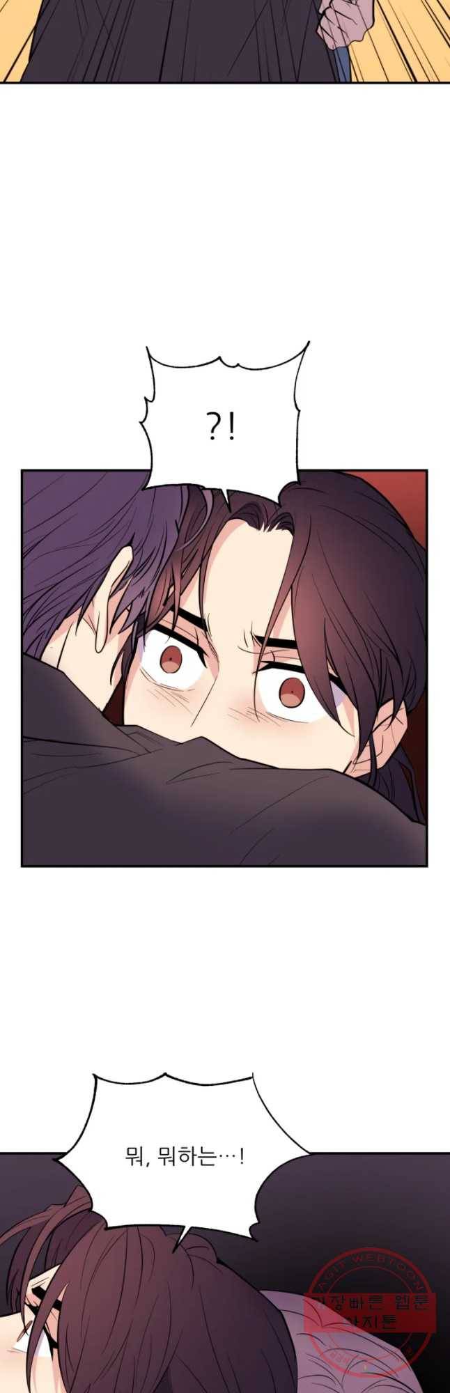 백로식당 39화 34