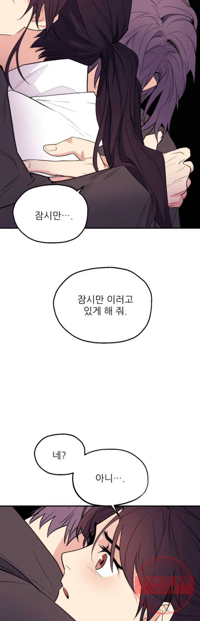 백로식당 39화 35