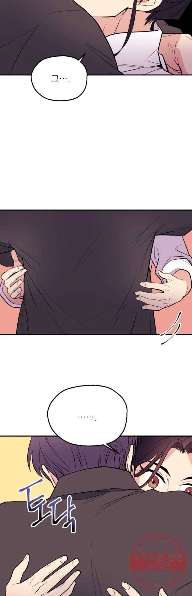 백로식당 39화 36