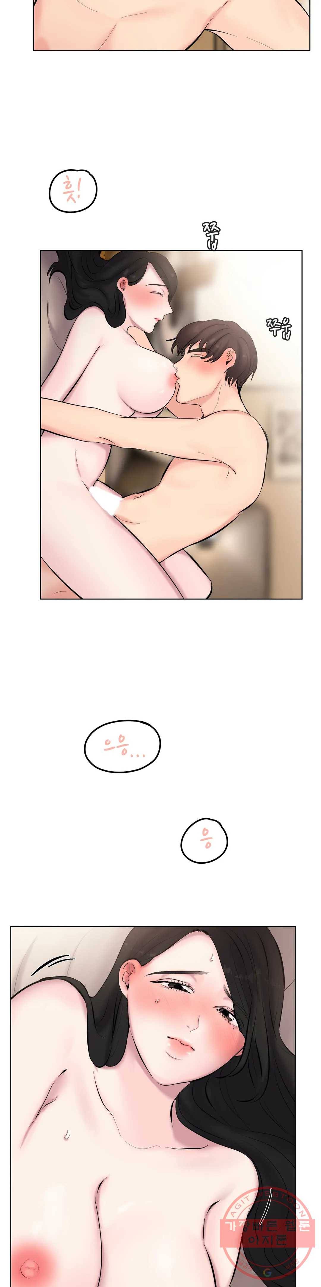 친구끼리 왜 이래? 180화 바람피는 남자 (하) 3