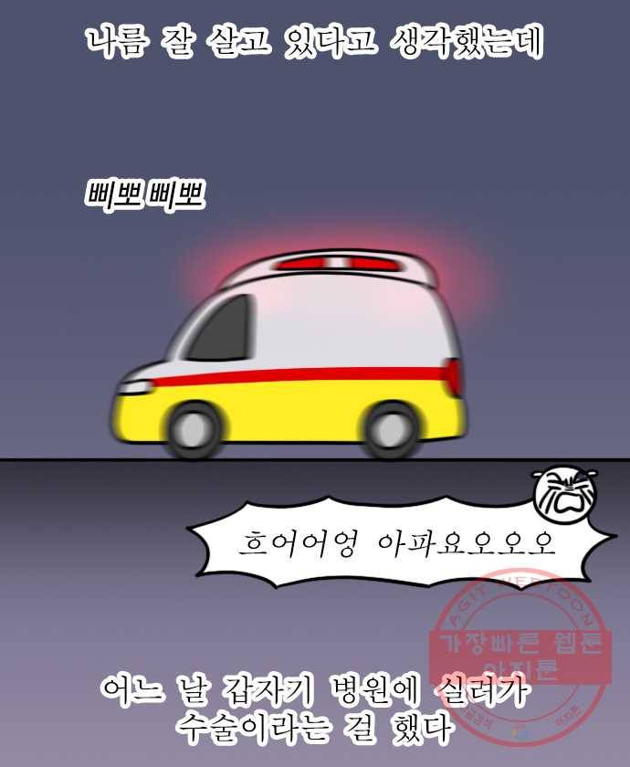독립일기 시즌2 37화 나의 20대 (2) 17