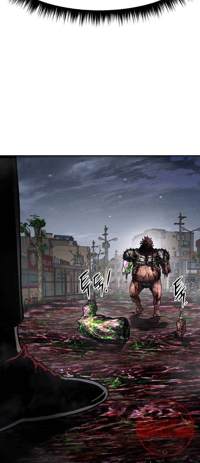 만능잡캐 14화. 도살자(1) 14