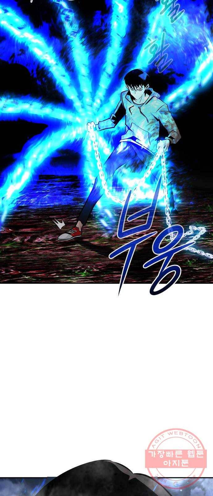 만능잡캐 14화. 도살자(1) 33