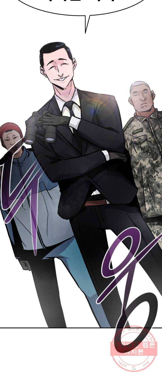 만능잡캐 14화. 도살자(1) 37