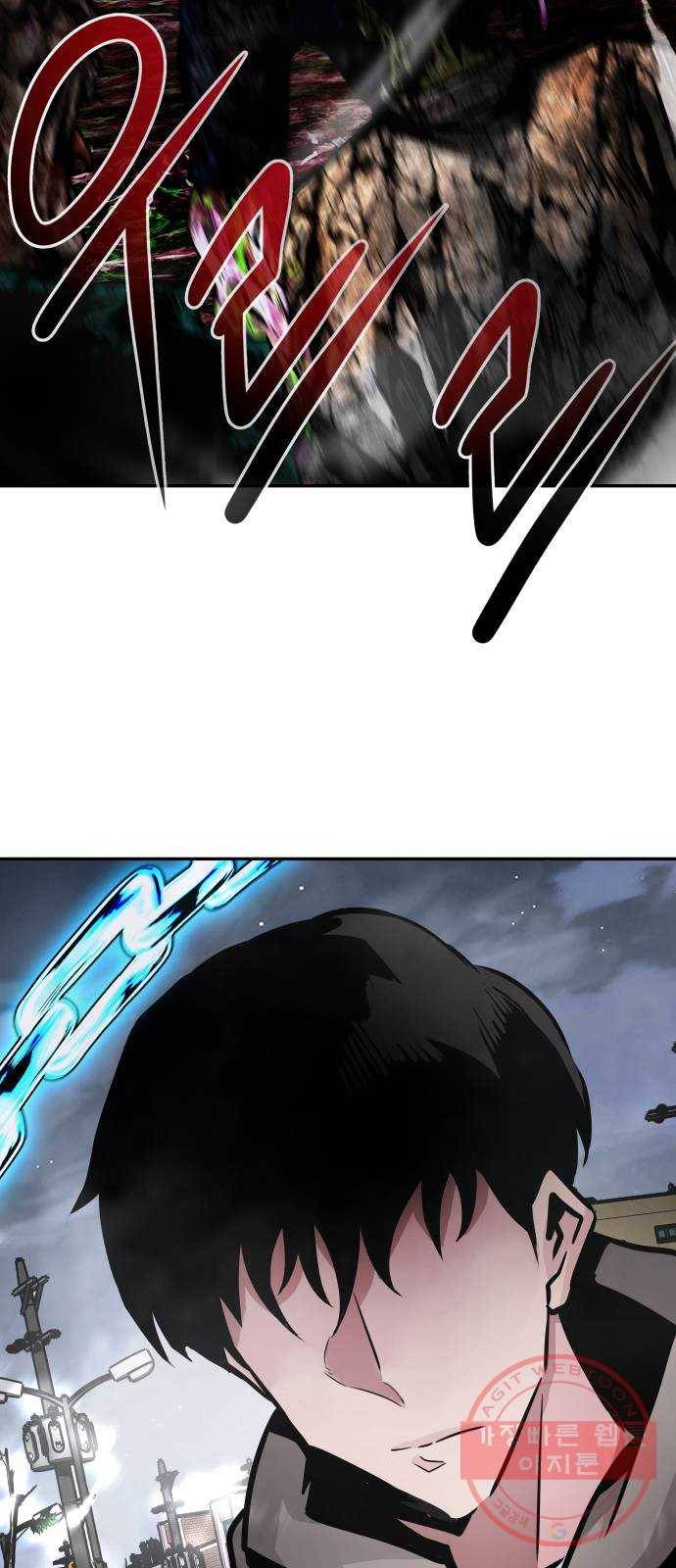 만능잡캐 14화. 도살자(1) 109