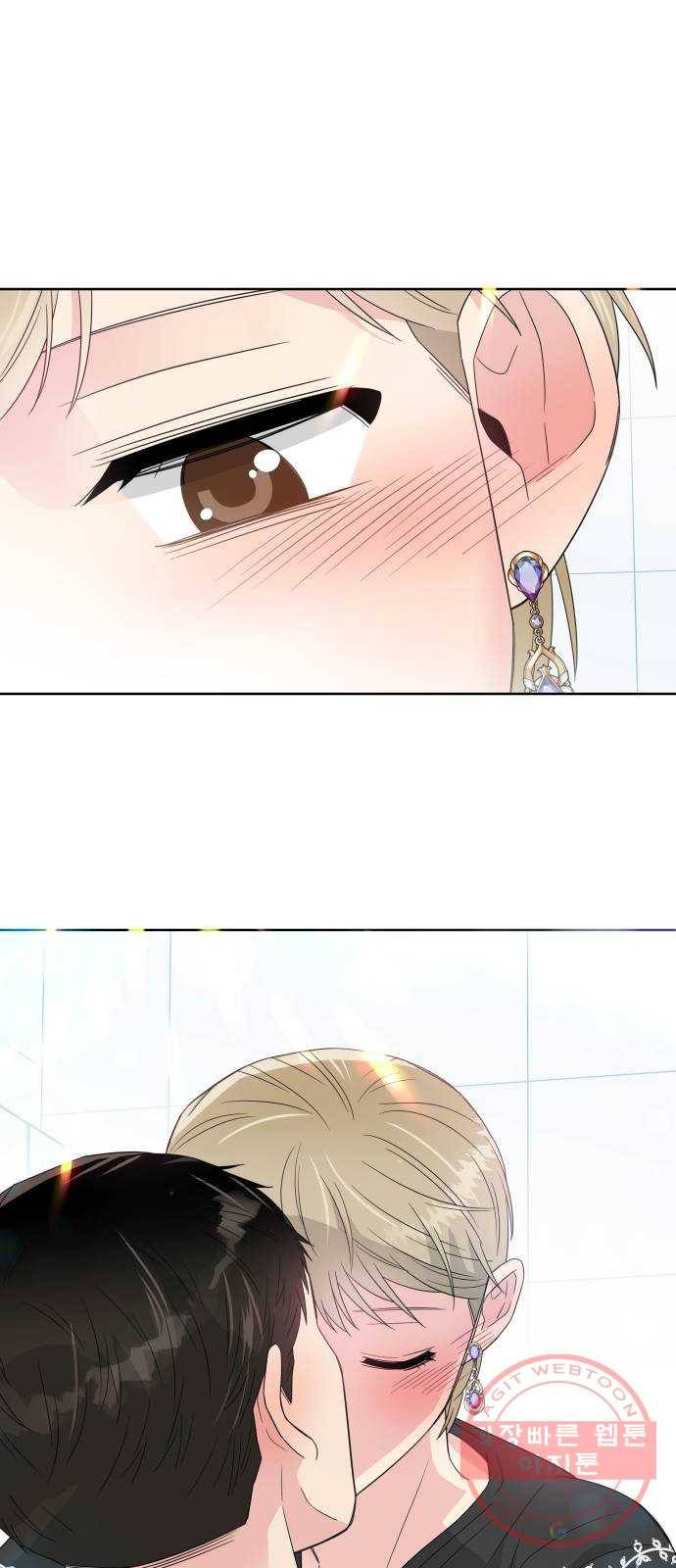 유리와 유리와 유리 52화 못 견디게 만들기 7