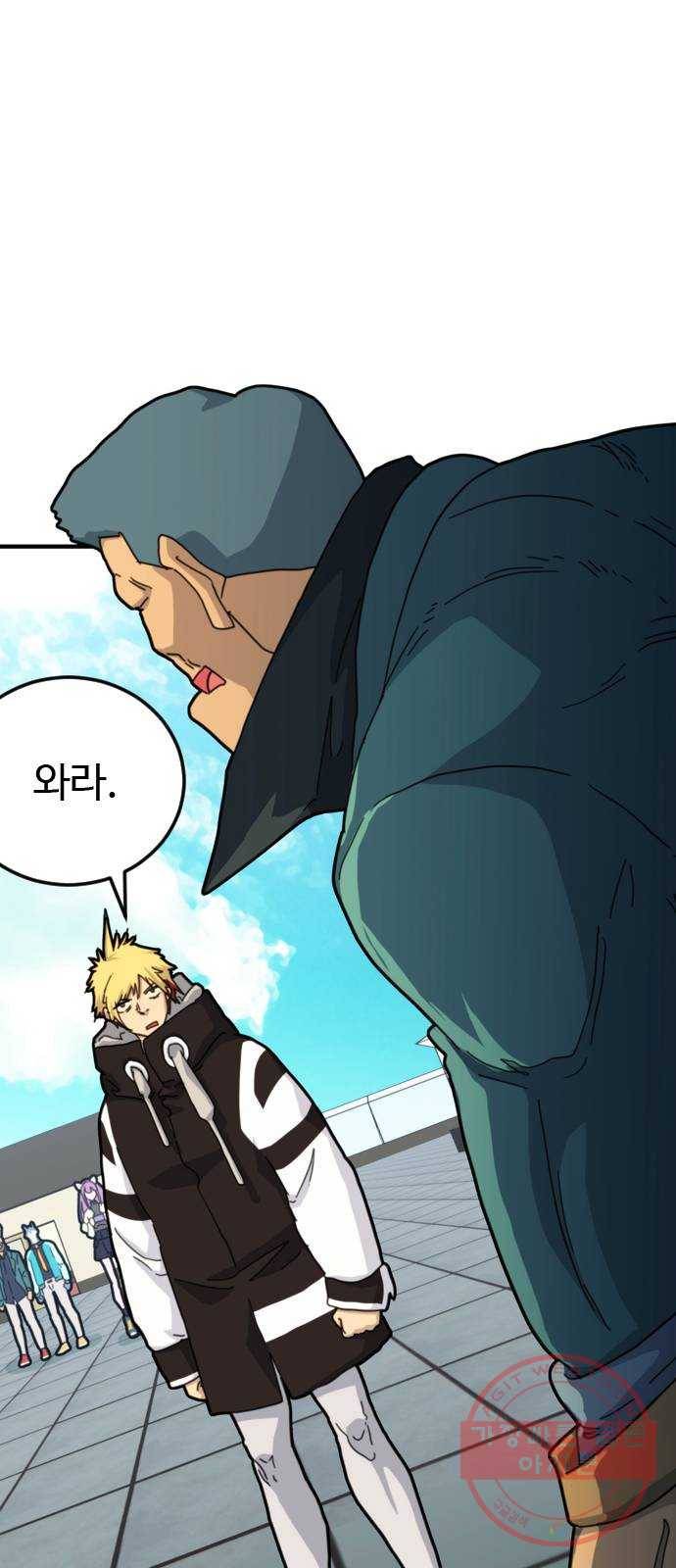 폭탄주먹 변대장 26화 7