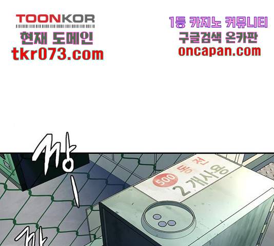 패션쇼 21화 3