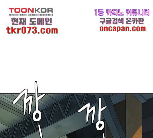 패션쇼 21화 10
