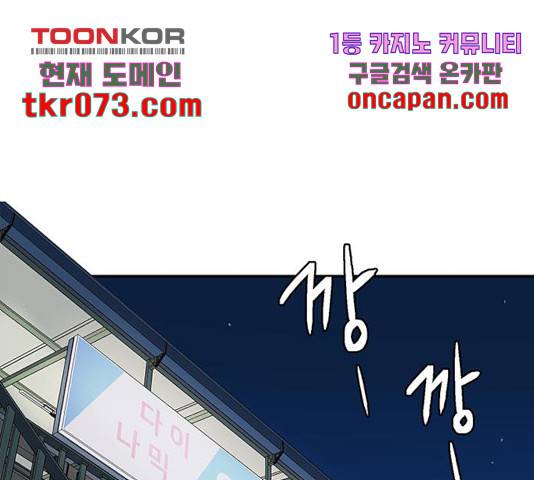패션쇼 21화 12
