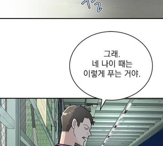 패션쇼 21화 15