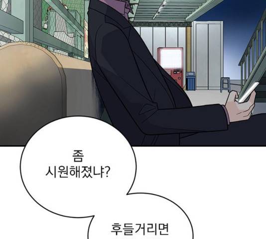 패션쇼 21화 16