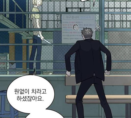 패션쇼 21화 19
