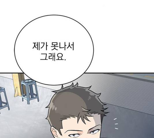 패션쇼 21화 21
