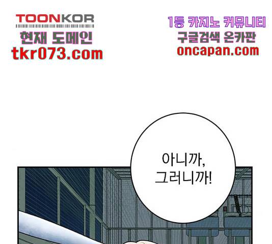 패션쇼 21화 25