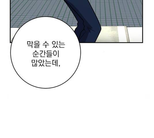 패션쇼 21화 27