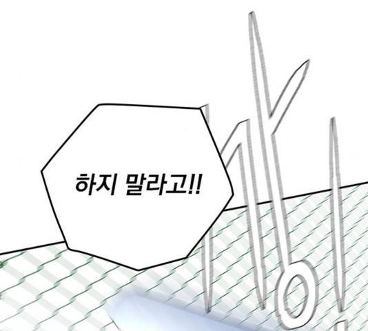 패션쇼 21화 28