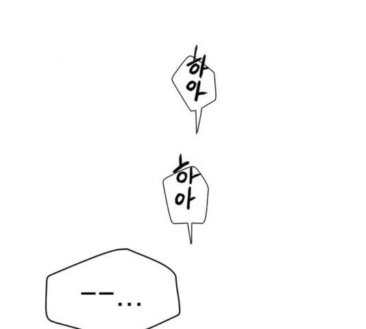 패션쇼 21화 34