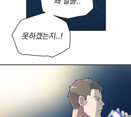 패션쇼 21화 37