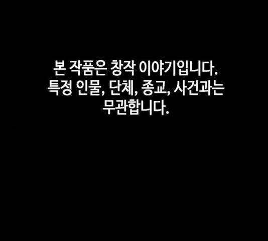 판사 이한영 60화 1