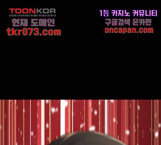 판사 이한영 60화 2