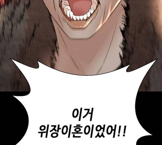판사 이한영 60화 4