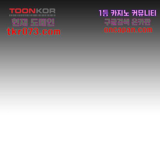 판사 이한영 60화 7
