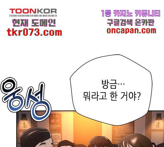 판사 이한영 60화 10