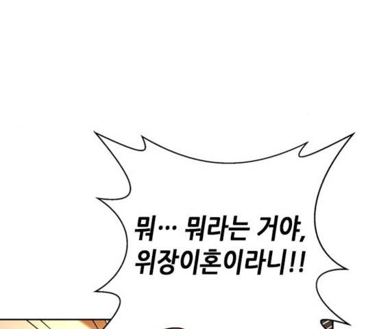 판사 이한영 60화 16