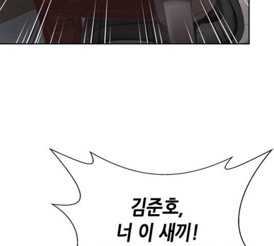 판사 이한영 60화 18