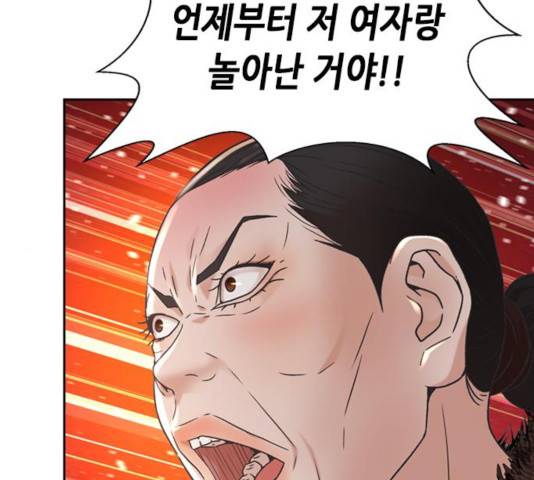 판사 이한영 60화 19